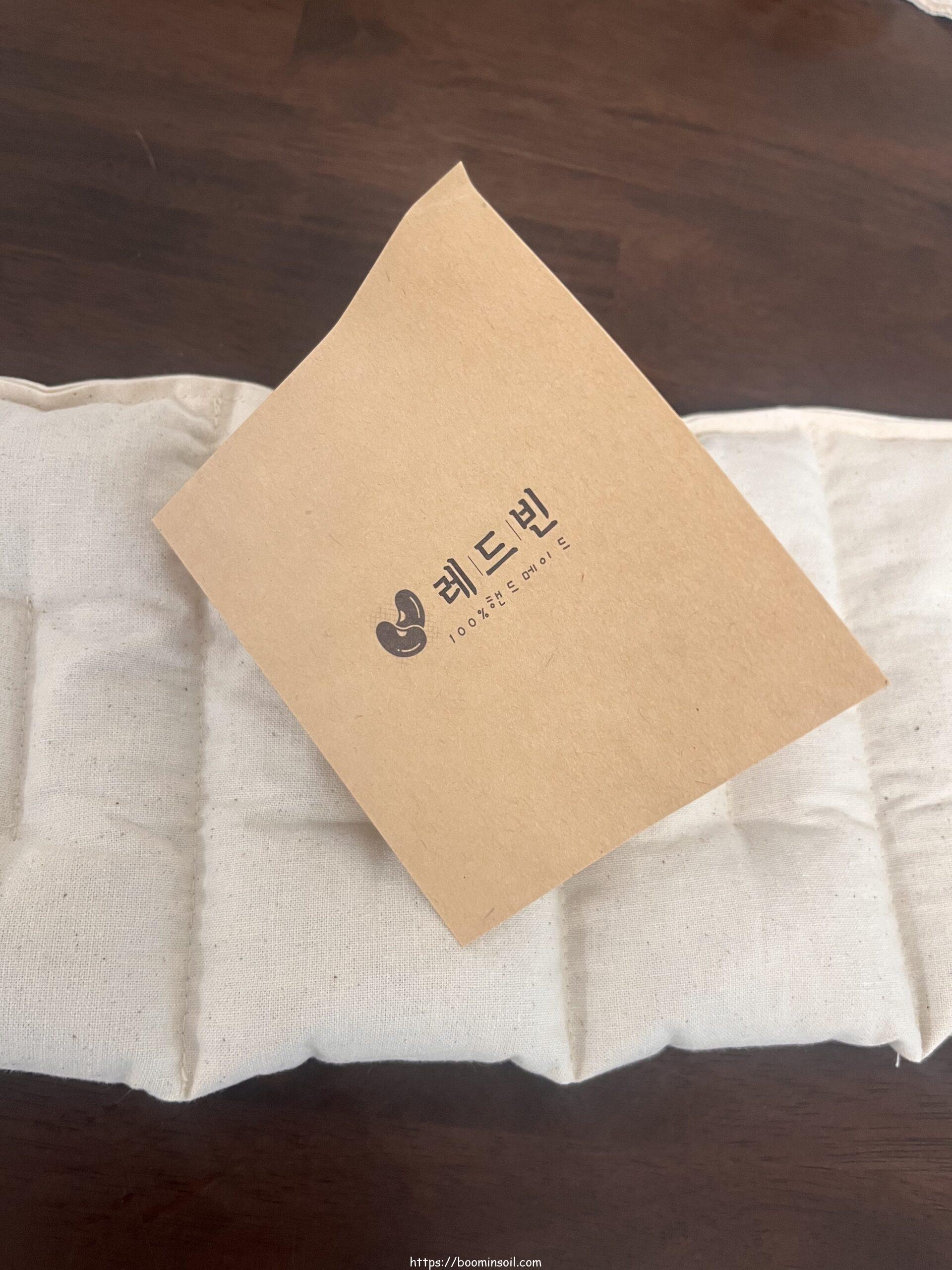 시험관-일기-배핫팩-곡물핫팩-자궁따뜻하게하기