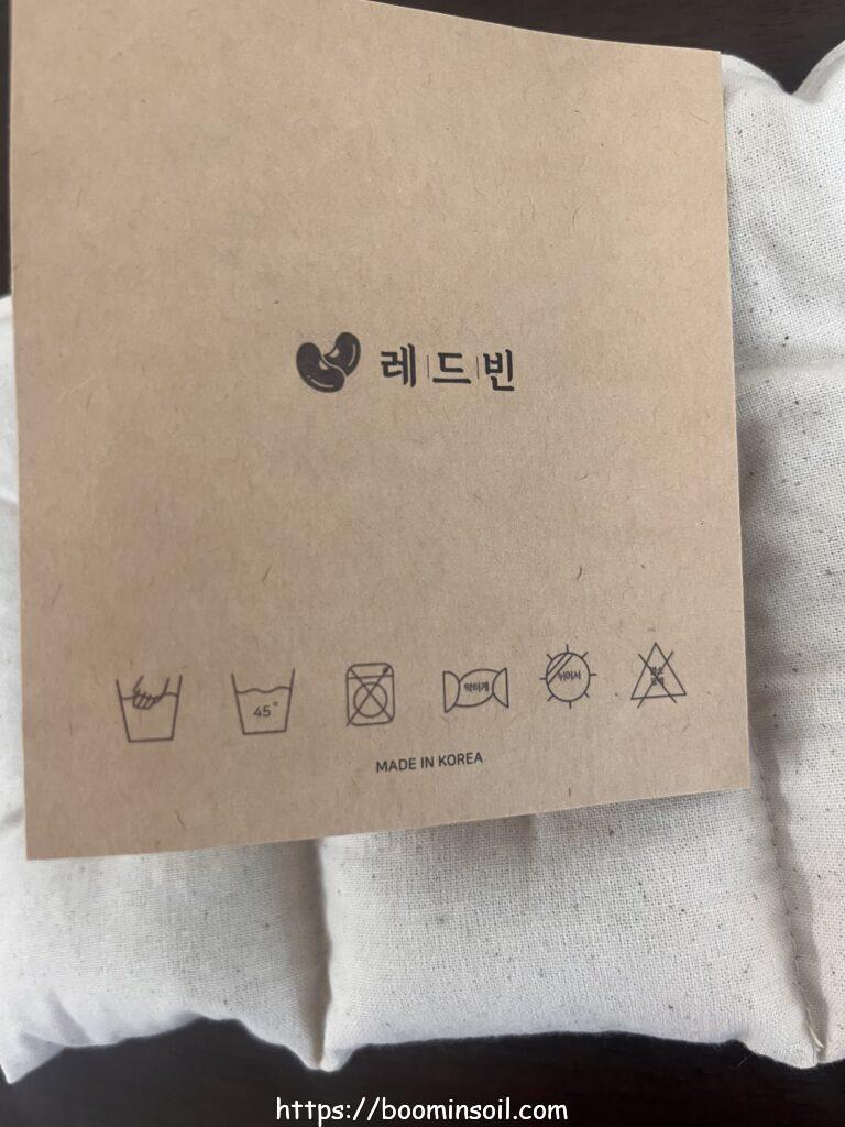 시험관-일기-배핫팩-곡물핫팩-자궁따뜻하게하기